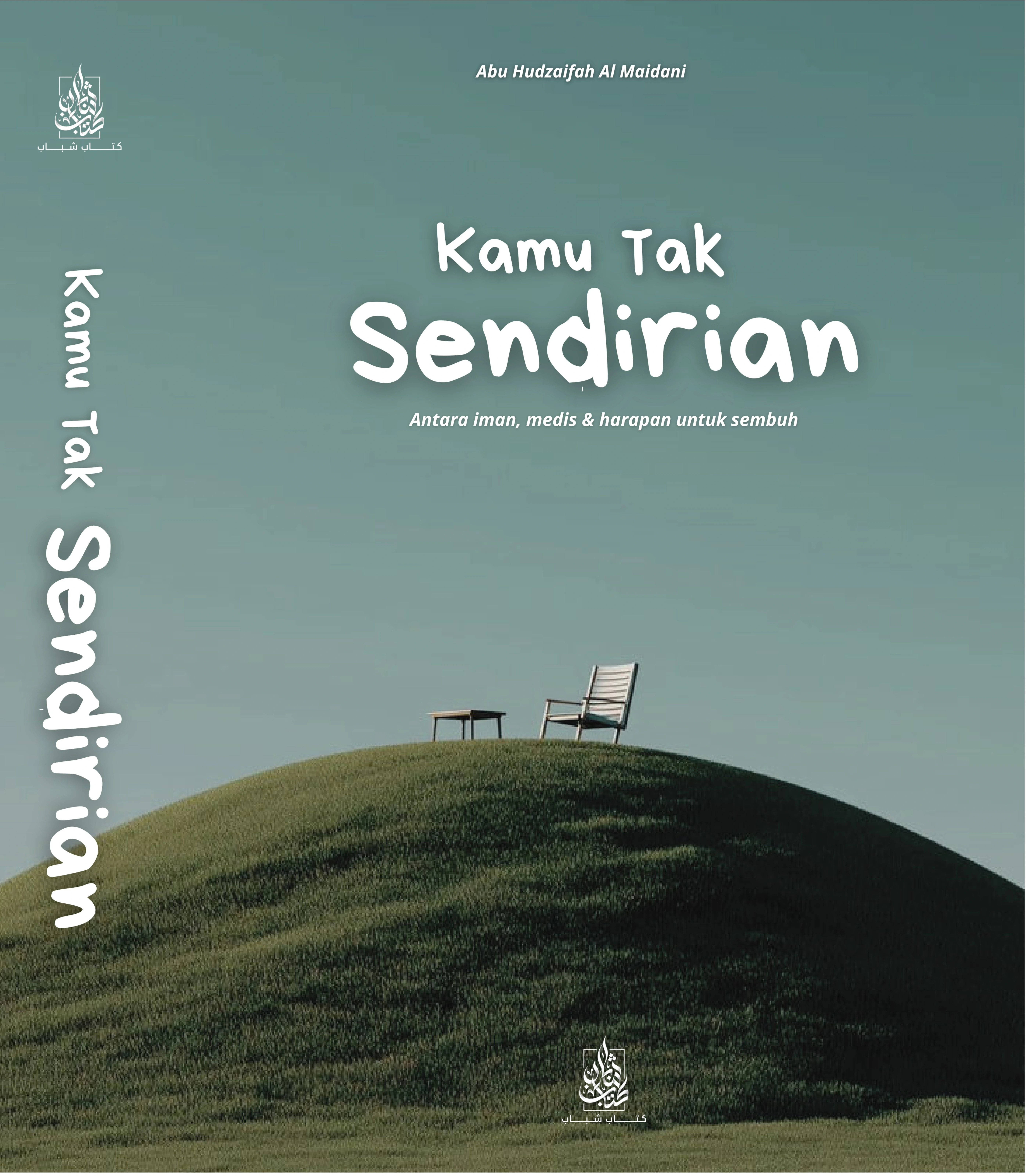 Kamu Tidak Sendirian